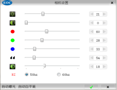 華顯光學(xué)